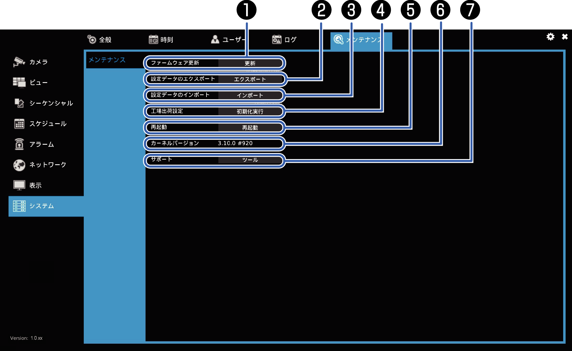3740_Setting_System-maintenance.eps