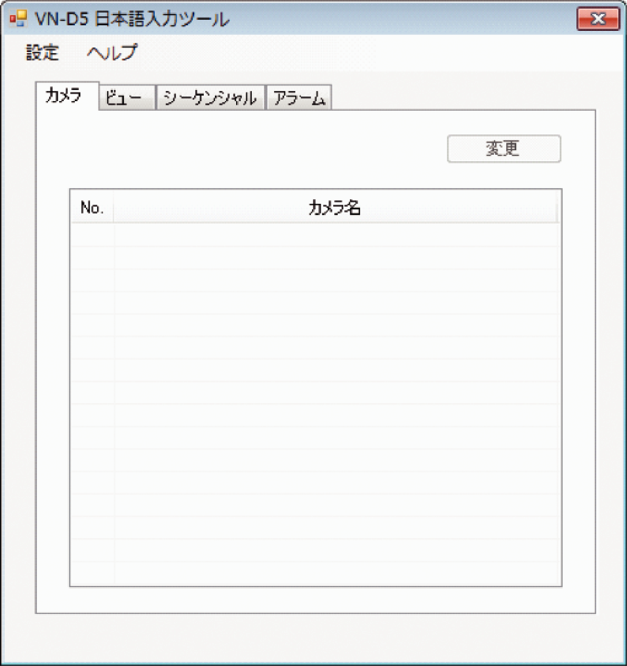 4100_JPtool_flow.eps