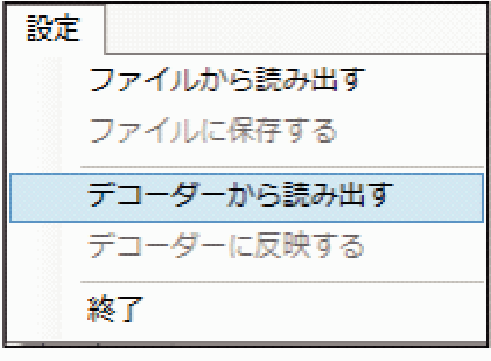 4200_JPtool_ReadfromDecoder.eps