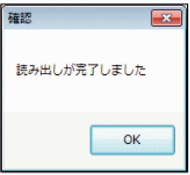 4220_JPtool_ReadfromDecoderexit.eps