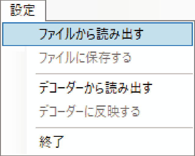 4300_JPtool_Readfromfile.eps