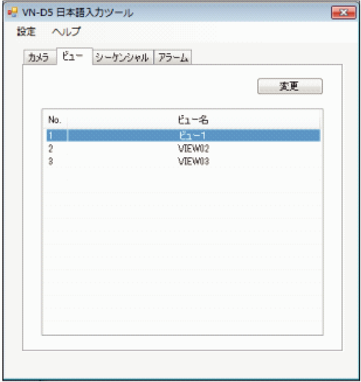 4450_JPtool_EditView3.eps