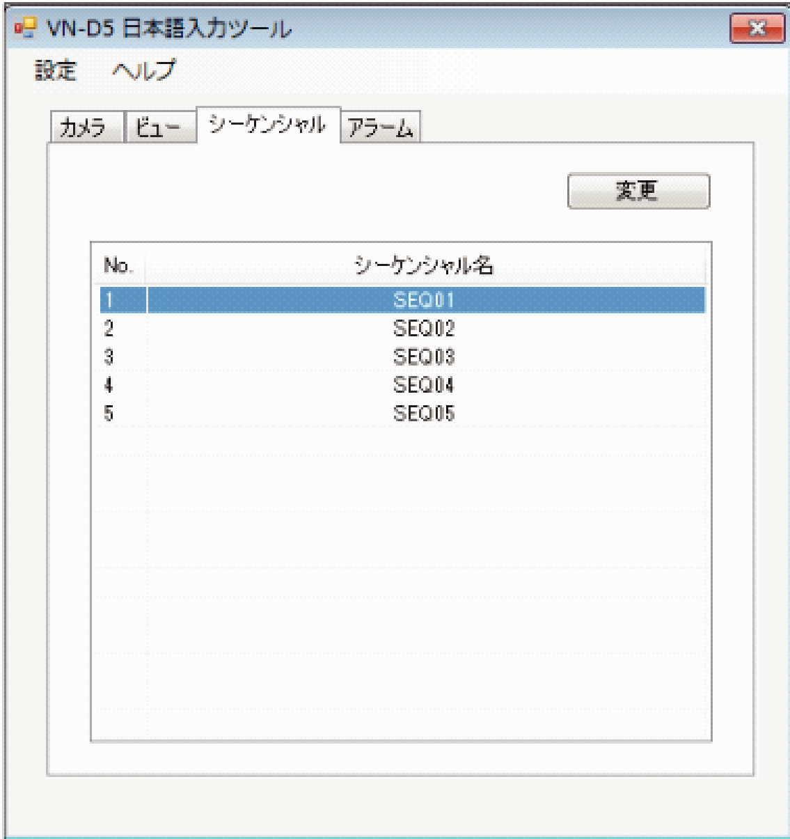 4500_JPtool_EditSeq1.eps