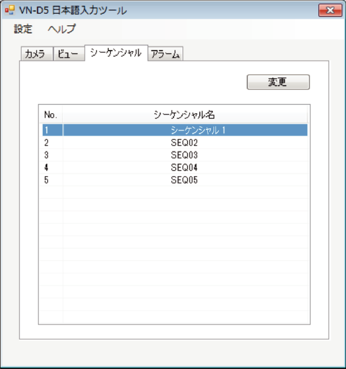 4530_JPtool_EditSeq3.eps