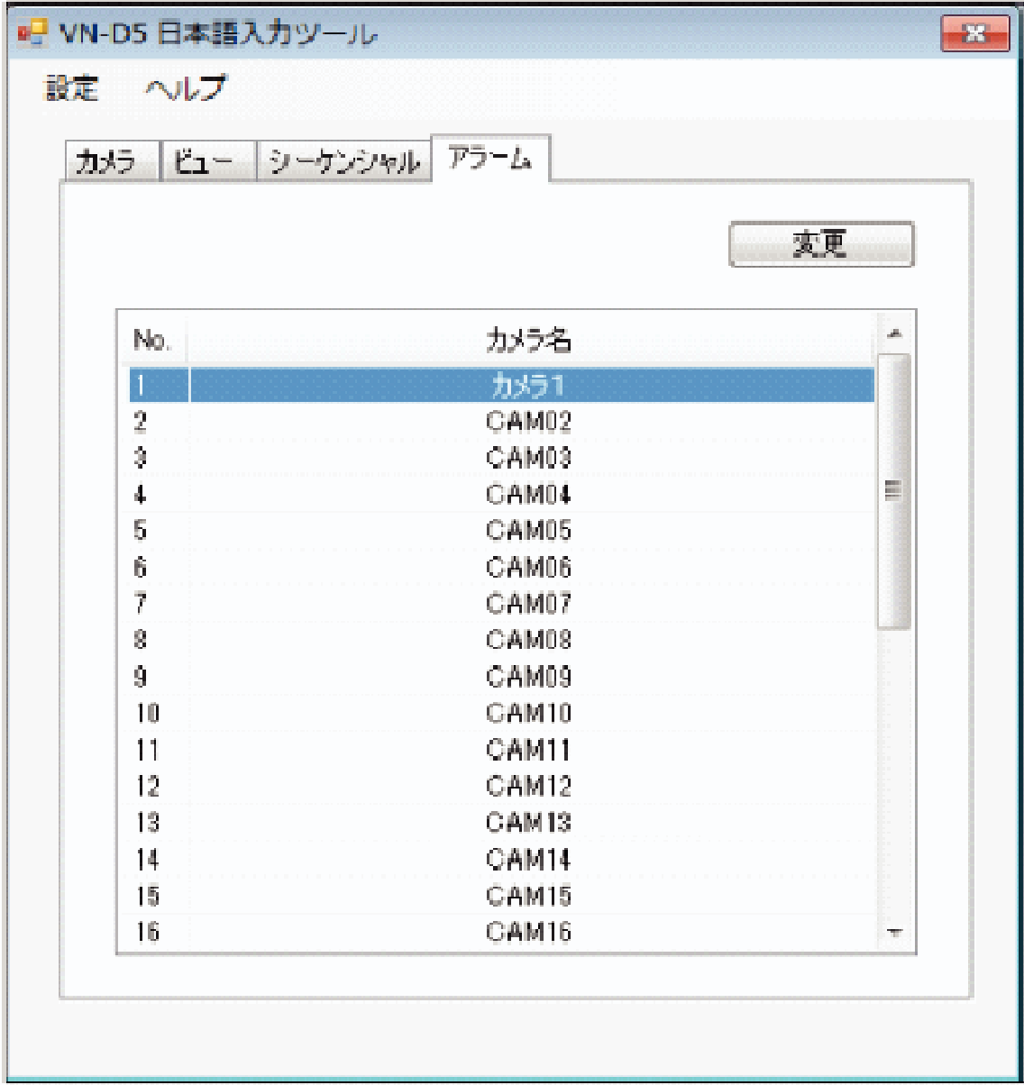 4540_JPtool_Arm1.eps
