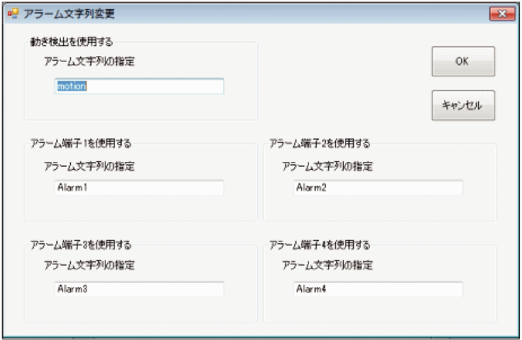 4550_JPtool_Arm2.eps