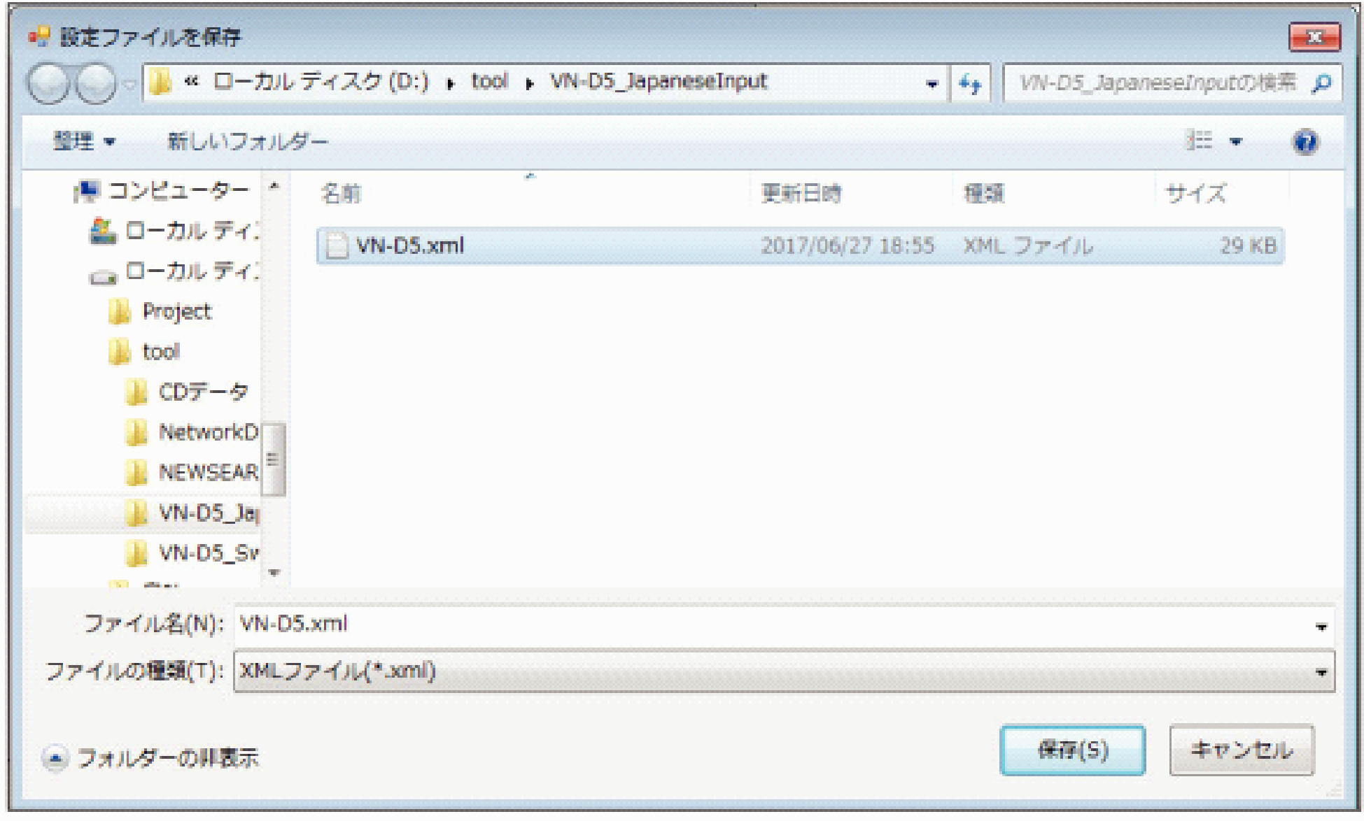 4630_JPtool_SaveFile2.eps