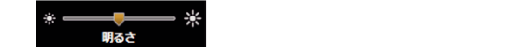 SV28_Brightness
