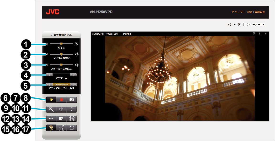 SV28_Viewer-2