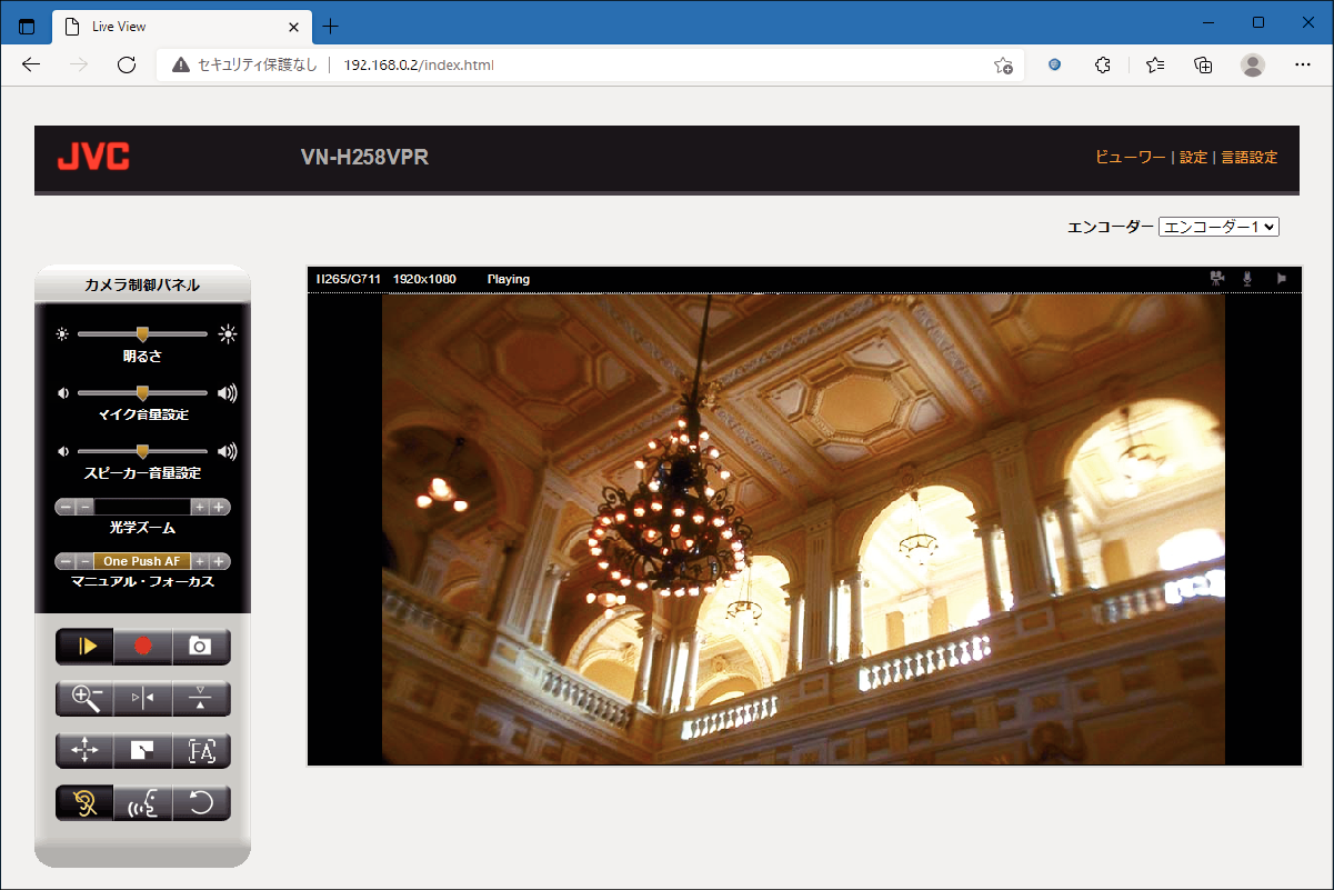 SV28_Viewer