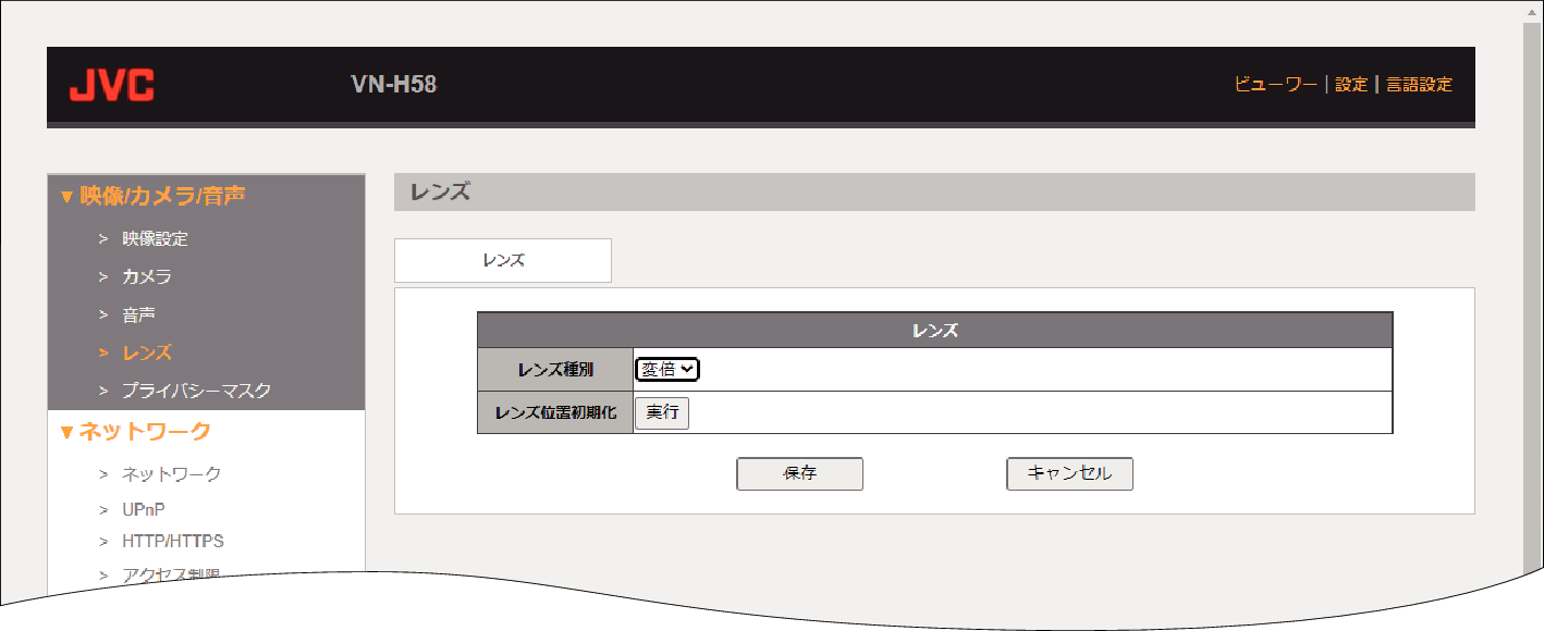 H58_Lense-1