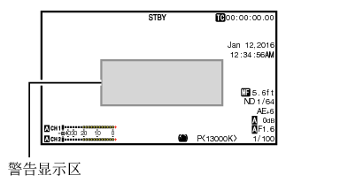 AlarmDP_660_620