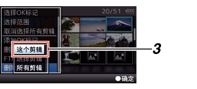 ClipDelete_Menu01_660_620