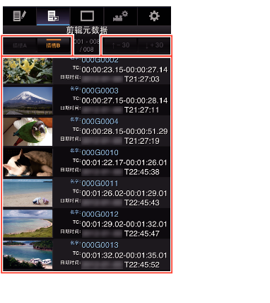 ClipMeta_02_660