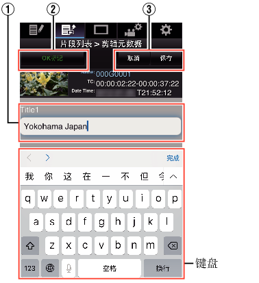 ClipMeta_03_660