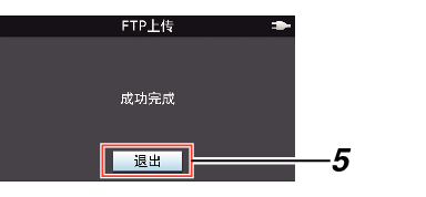 ClipUplod_06