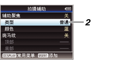 FavoritesMenu01