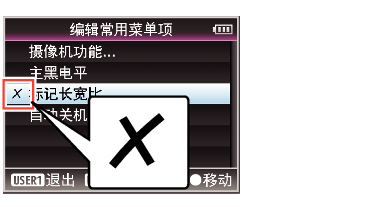 FavoritesMenu05
