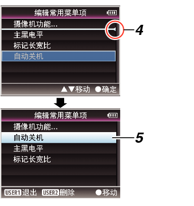 FavoritesMenu08
