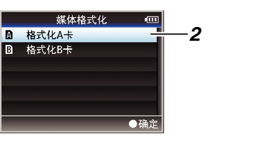Format_Media_01