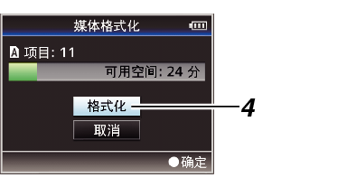 Format_Media_02