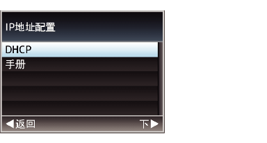 IPAddressConfiguration