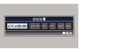 Initial_Setting01_660_620