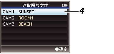 LoadFile01_660_620