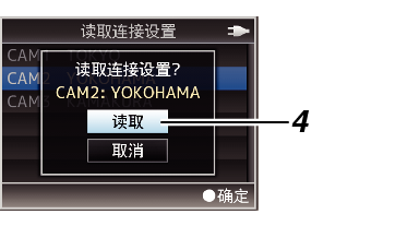 LoadSettingFile02