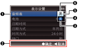 MenuInfo02