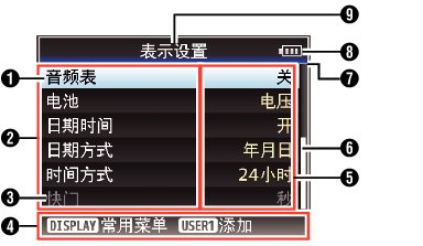 MenuInfo