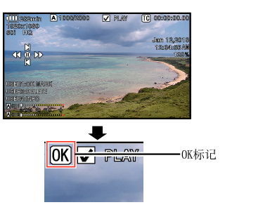 OK_Mark_02_660_620