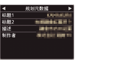 PlanMeta_Status