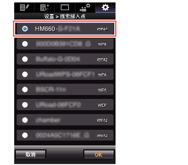 SearchAccessPoint_660