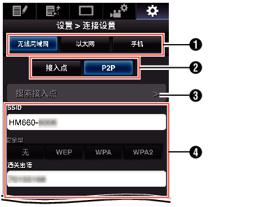 SettingsSetup_01_660