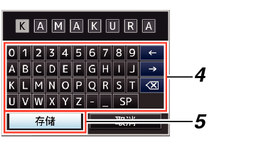 StoreSettingFile03