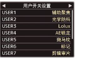 SwitchSetScreen