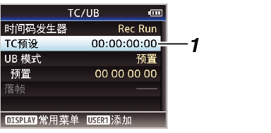 TC_Preset01_b