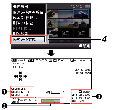TrimingClip_02_660_620