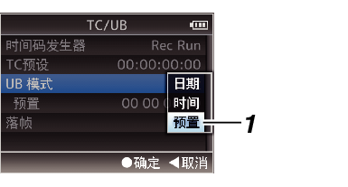 UB_Preset01
