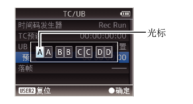UB_Preset02