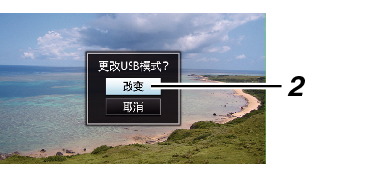 USB_01