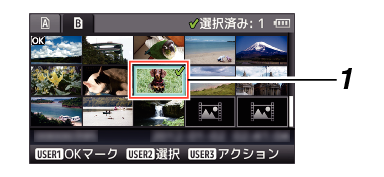 ClipSelect_660