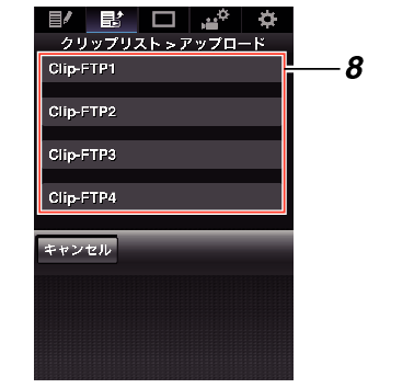 ClipUp_WebUp_890_04