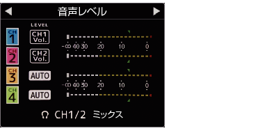 AudioLevelScreen_890