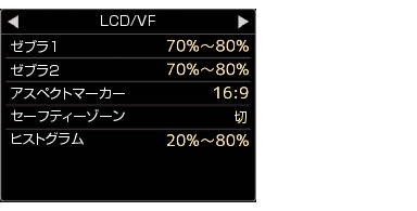 LCDVFScreen_890