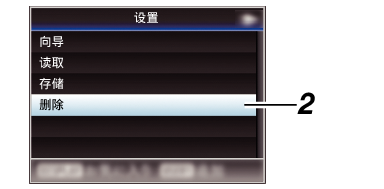 GY-HM200_ConnectionSetup_Dele01