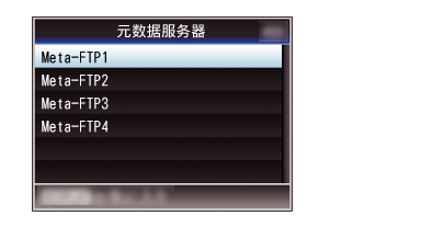 GY-HM200_Metadata_Server