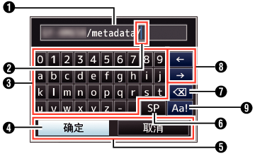 GY-HM200_SoftKey03