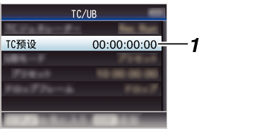 GY-HM200_TC_Preset01_b